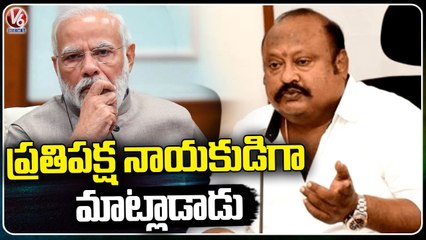 Minister Gangula Kamalakar Slams PM Modi , Lays Foundation Stone For CC Road | Karimnagar | V6 News