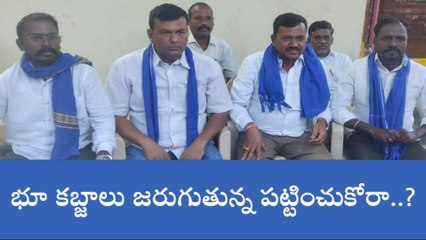 కాగజ్ నగర్: భారీగా పెరుగుతున్న భూకబ్జాలు.. బాధ్యులు వాళ్లే!