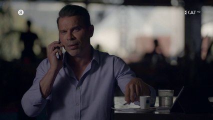 ΓΛΥΚΑΝΙΣΟΣ - ΕΠΕΙΣΟΔΙΟ 20