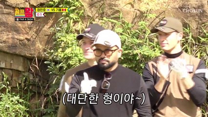 국찌니 대흥분하게 만든 구력 1년의 반란 기욤 TV CHOSUN 221113 방송