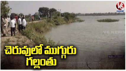 Three People Goes Missing In Yellapur River At Manipur | Sangareddy | V6 News