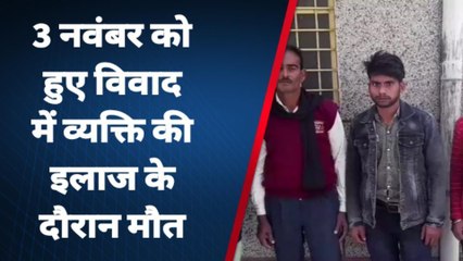 बदायूं: पानी के विवाद में हुई मारपीट में घायल एक व्यक्ति की इलाज के दौरान मौत