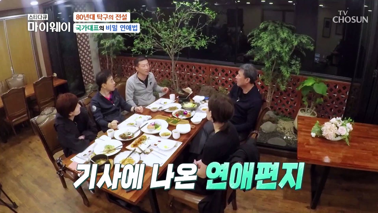 제 3국에서 혼인신고 그 당시 자오즈민이 결혼을 결심한 이유는?  TV CHOSUN...