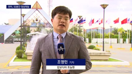 한미·한미일·한일 연쇄 정상회담…숨 가쁜 북핵 공조