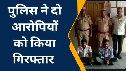 करड़ा पुलिस ने नकबजनी की वारदात का खुलासा कर दो आरोपियों को किया गिरफ्तार