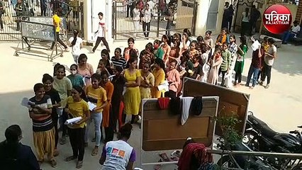राजस्थान फॉरेस्ट गार्ड भर्ती 2020