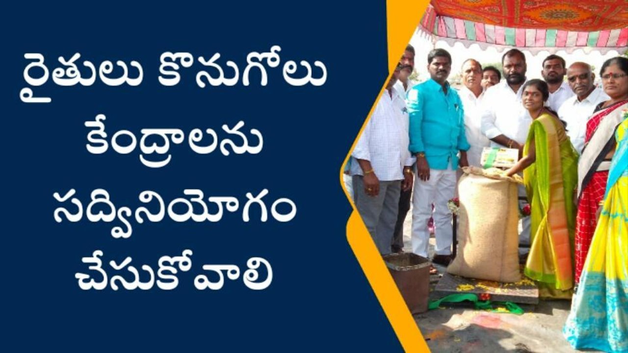 తుంగతుర్తి: రైతుల సంక్షేమమే సీఎం కేసీఆర్ లక్ష్యం- ఎంపీపీ కవిత రాములు గౌడ్