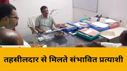 भदोही: नगर निकाय प्रत्याशियों का लगने लगा जमावड़ा, बीएलओ की हुई शिकायत, देखें खबर