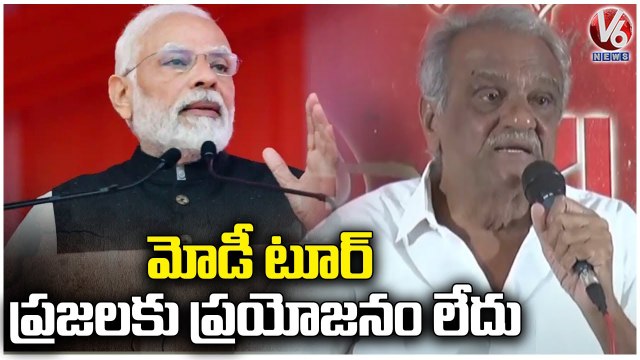 No Use For Public With PM Modi Telangana Tour , Says CPI Leader Narayana | V6 News