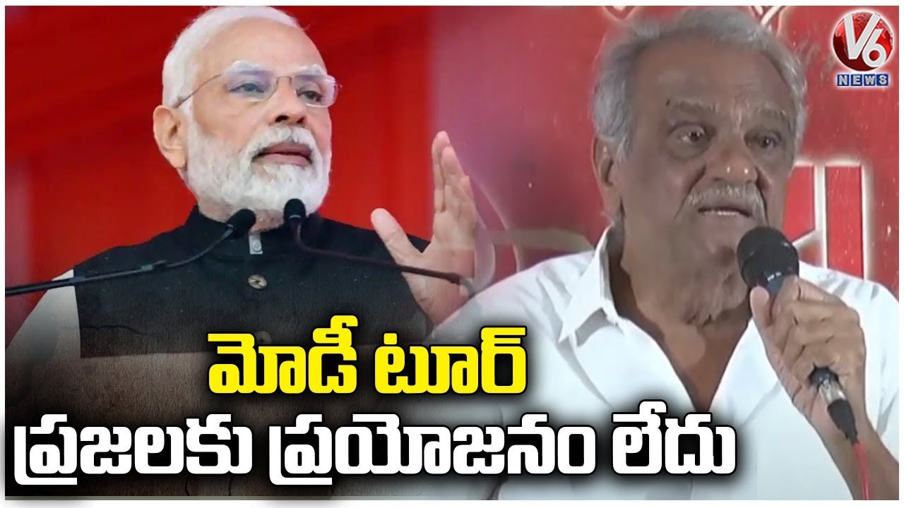 No Use For Public With PM Modi Telangana Tour , Says CPI Leader Narayana | V6 News