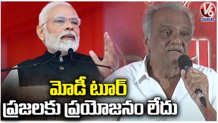 No Use For Public With PM Modi Telangana Tour , Says CPI Leader Narayana | V6 News