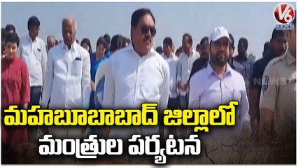 Minister Errabelli Dayakar Rao , Satyavathi Rathod Inspects Govt Medical College | V6 News