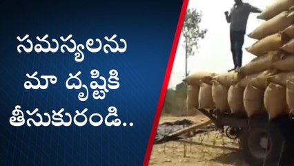 నారాయణపేట: జిల్లా రైతులు.. ఈ విషయాన్ని గమనించండి
