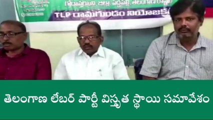రామగుండం: ఈ ప్రాంతం అభివృద్ధి చెందాలంటే ఎమ్మెల్యే రాజీనామా చేయాలి