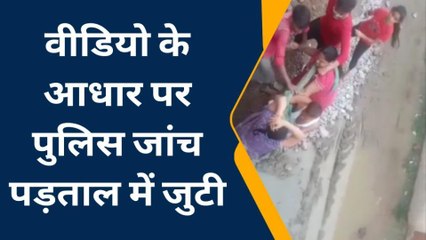 रायबरेली: दबंगई देखिए! महिला को बेरहमी से पीट रहे दबंग,वीडियो हुआ वायरल