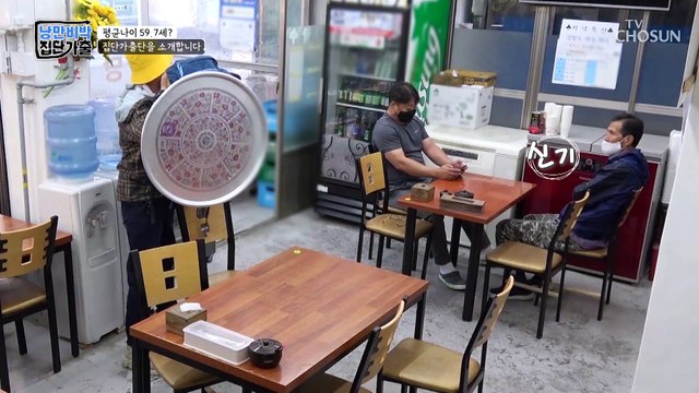 밥상 들고 밥집으로 들어가는 낭만 식객 허영만 TV CHOSUN 221113 방송