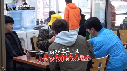 합천 돼지국밥으로 든든하게 아침 먹고 출발 TV CHOSUN 221113 방송