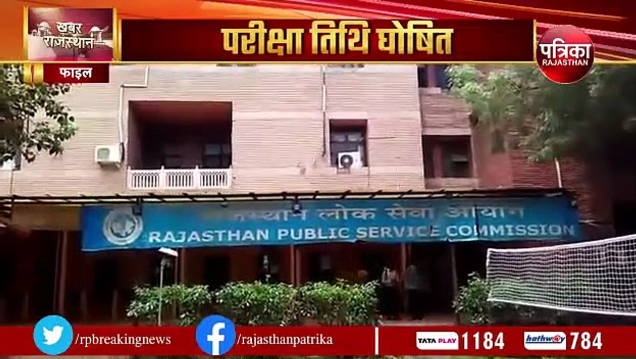 9760 पदों के लिए अगले माह होगी सैकेंड ग्रेड शिक...