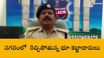 వరంగల్ ఈస్ట్: భూకబ్జాలకు పాల్పడితే కఠిన చర్యలు తీసుకుంటాం