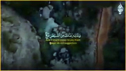 قران كريم بصوت اسلام صبحي