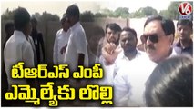 Internal Clash Between TRS MLA Shankar Nayak & MP Maloth Kavitha | TRS MLA vs MP | Mahabubabad | V6