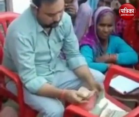 Video: कोटेदार ने बांटे रूपए, कार्ड धारकों को नहीं दिया अनाज