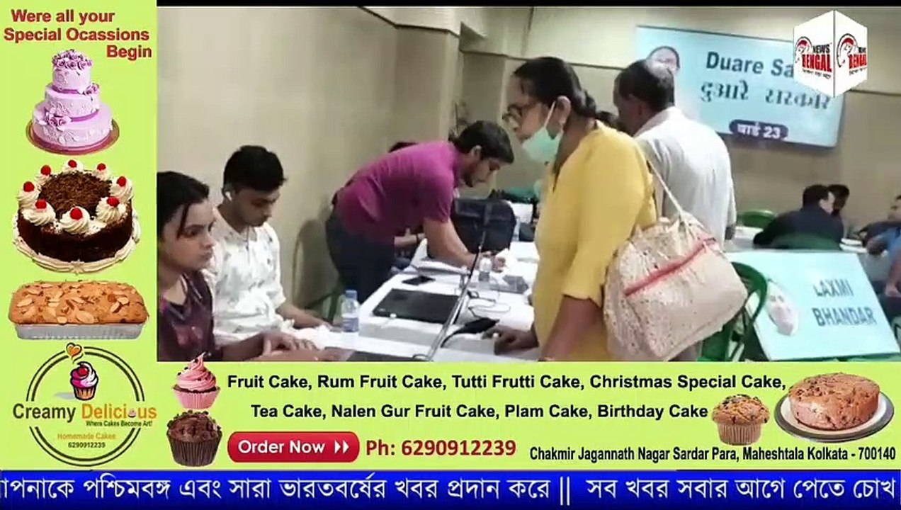 ২৩ নং ওয়ার্ডে দুয়ারে সরকার ক্যাম্প
