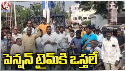 Handicapped People Protest For Delay Of Pensions In Korutla | Jagtial | V6 News