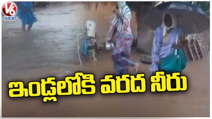 Télécharger la video: AP Rains: Heavy Rains Hits Kavali , Roads & Colonies Submerged With Flood Water | V6 News