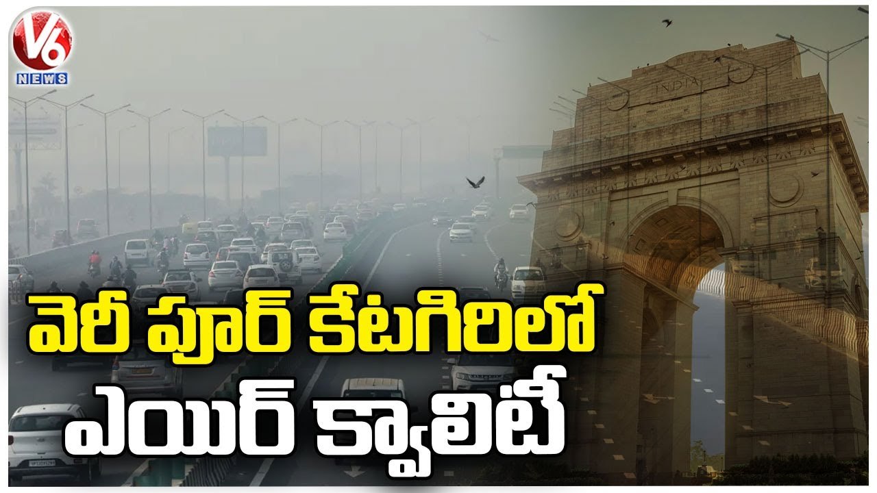 Delhi Air Quality Is In Very Poor Quality | Triggers Breathing | V6 News