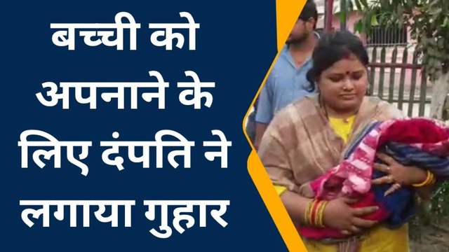 कटिहार: सड़क किनारे लावारिस हालत में मिला नवजात शिशु