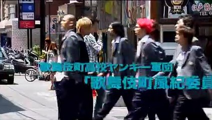 GACHI-BAN MAX2 Bande-annonce (EN)