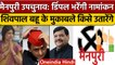 UP By Election 2022: Mainpuri Lok Sabha Seat से Dimple Yadav Nomination | वनइंडिया हिंदी *Politics