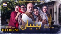 Betiyaan Episode 36 - 13th November 2022 - ARY Digital Drama