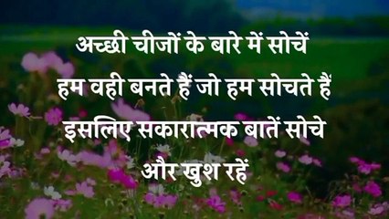 Best motivational videos/जब  कोई  साथ  ना  दे  अकेले  पड़  जाओ  इसे  सुनो/heart  touching  amazing  Motivational/thoughts  and  quotes