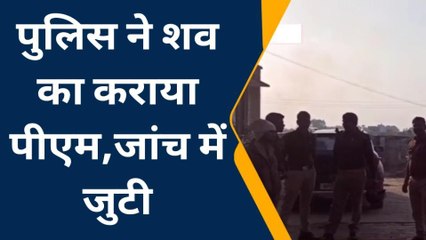 सिद्धार्थनगर: मारपीट में घायल 65 वर्षीय वृद्ध की इलाज के दौरान हुई मौत