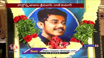 Girijana Adivasi Ikya vedika Round Table Meeting Helds At Somajiguda Press Club | V6 News