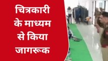 उन्नाव:ड्राइंग प्रतियोगिता में चित्रकारी कर रहे बच्चों के बीच पहुंचे एसपी, किया पुरस्कृत