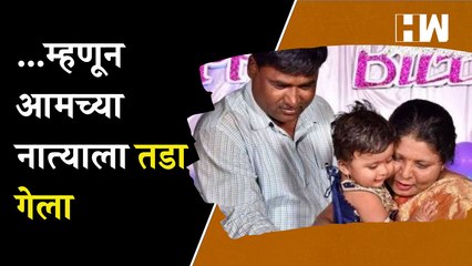 ...म्हणून आमच्या नात्याला तडा गेला; Sushma Andhare यांच्या विभक्त पतीचा मोठा खुलासा | Shivsena