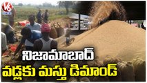 Other States Shows Interest In Buying Nizamabad Paddy | V6 News