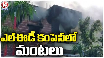 Massive Fire Mishap In LED Comapany At Haridwar | V6 News