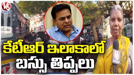 Public Facing Problems With Old Bus Stand In Sircilla _ V6 News