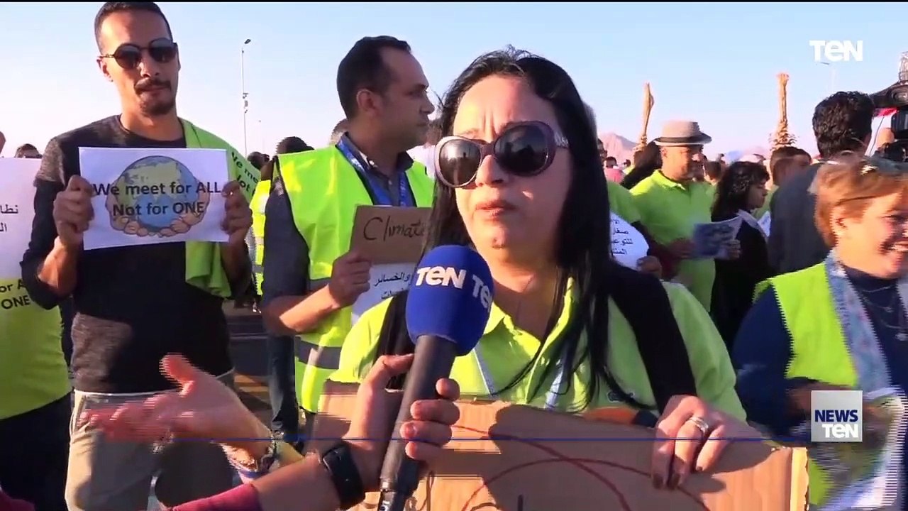 مسيرة سلمية تطالب بالعدالة المناخية على هامش قمة المناخ