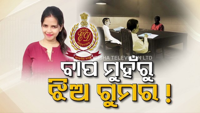 Archana Nag case | ED grills Archana’s father to extract information on her network