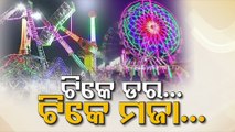Cuttack Bali Yatra | Ferries wheel lovers thronging Bali Yatra to experience excitement