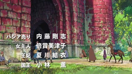 Les Contes de Terremer Bande-annonce (EN)