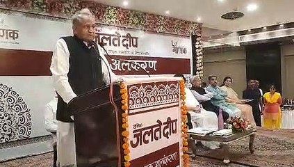 माणक अलंकरण से पत्रिका के मुण्डियार, सारस्वत व भाटी सम्मानित, देखें Video...