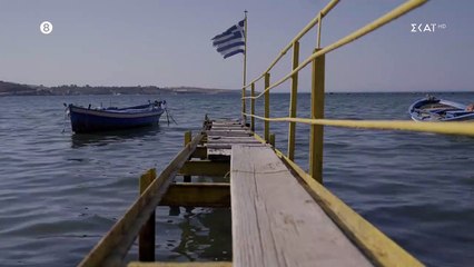 ΓΛΥΚΑΝΙΣΟΣ ΕΠΕΙΣΟΔΙΟ 20