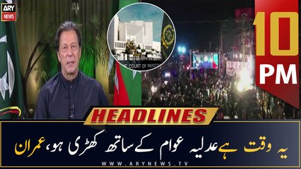 ARY News Headlines | 10 PM | 13th November 2022
