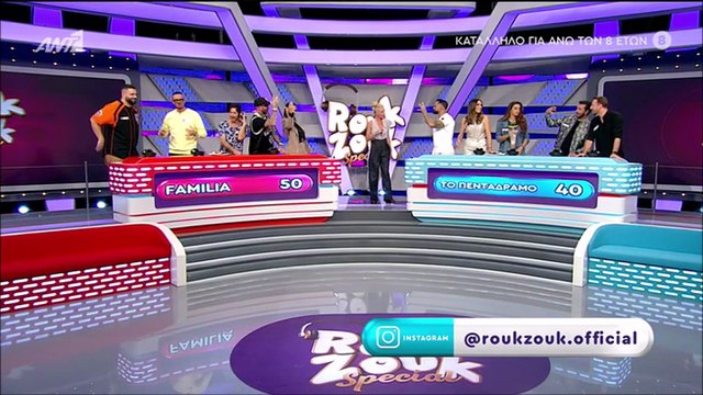 Rouk Zouk Special: Τρελό γέλιο με το «φλερτ» μεταξύ Μακρυπούλια- Bo: «Να σας αφήσουμε μόνους;»